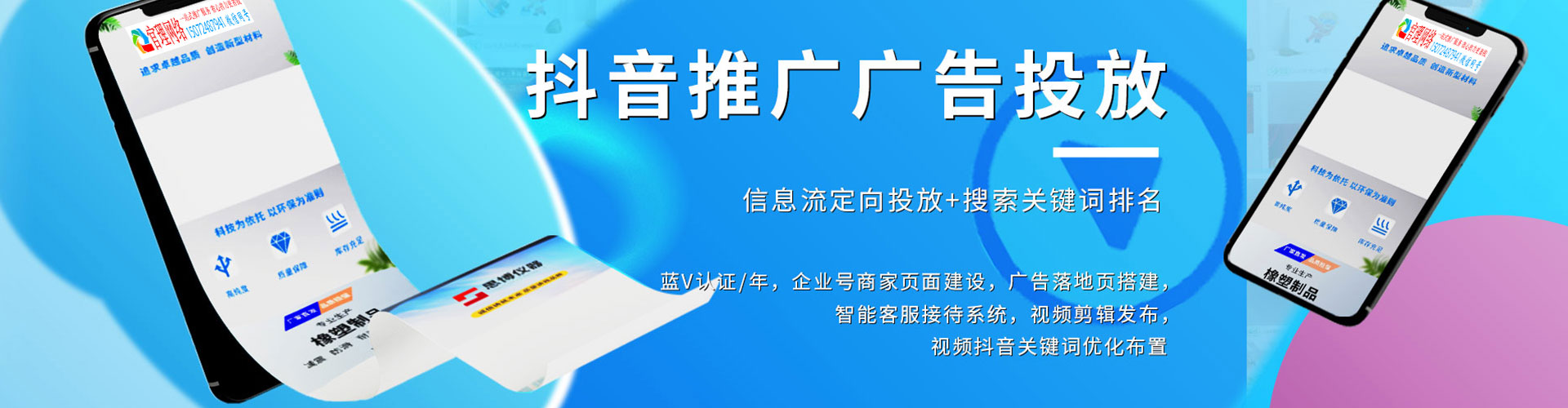 合肥信息流推广